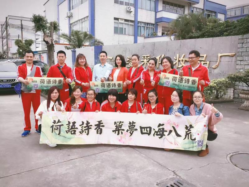 員工風(fēng)采 (10).jpg